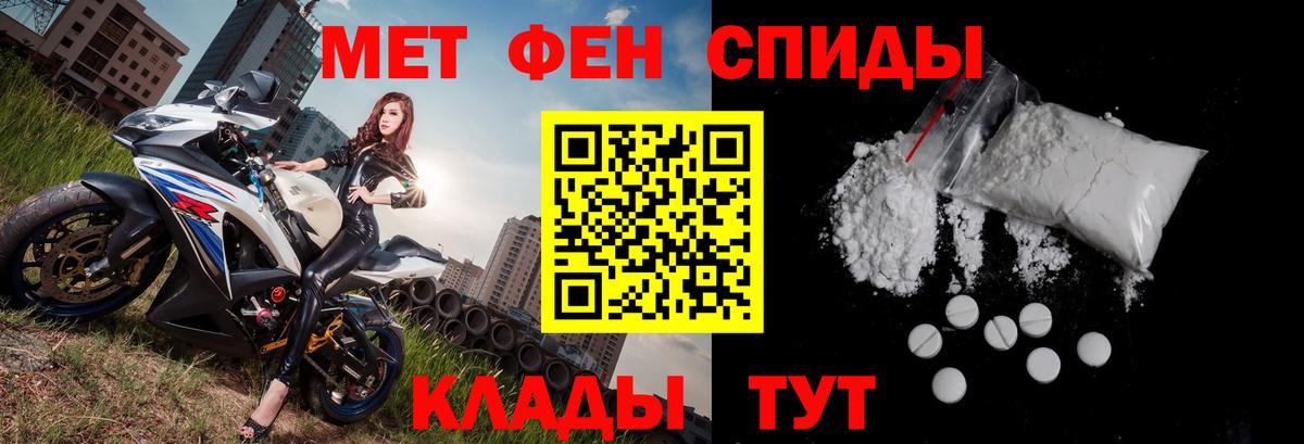 АМФ 97% Углич
