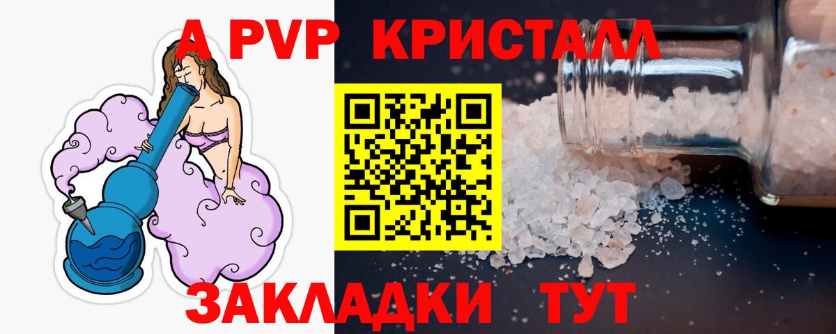 КОКАИН  Вход с VPN  Канабис  Углич  Меф кристаллы  NBOMe  ГАШ  ГАШ 