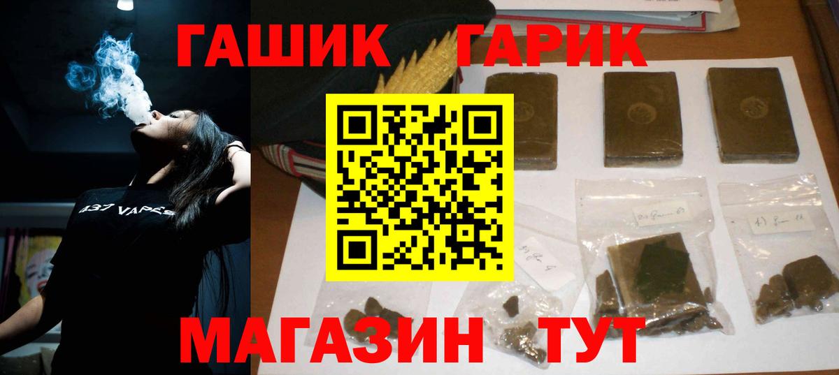 Гашиш hashish Углич