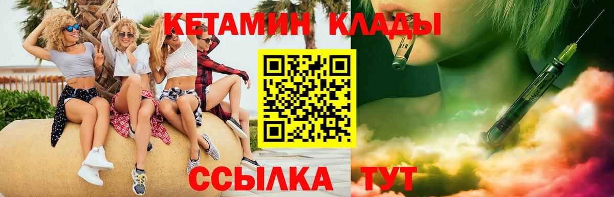 Амфетамин Углич
