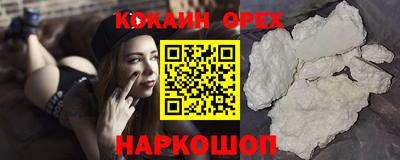 каннабис Лесосибирск