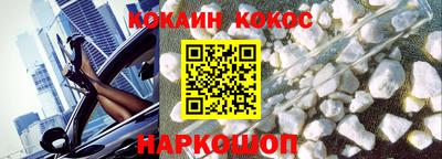 героин Ливны