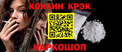 каннабис Лесосибирск