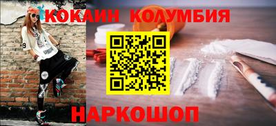 героин Ливны