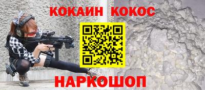 героин Ливны