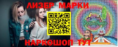 каннабис Лесосибирск