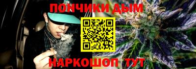 каннабис Лесосибирск
