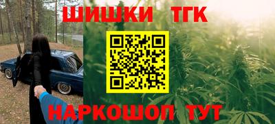 каннабис Лесосибирск