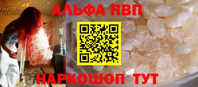каннабис Лесосибирск