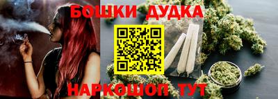 героин Ливны