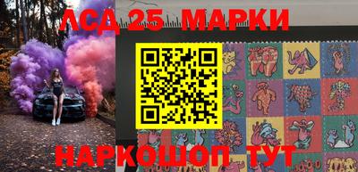 героин Ливны