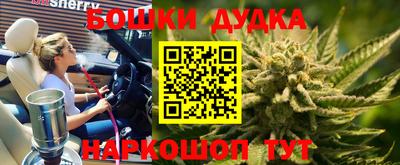 героин Ливны