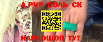 каннабис Лесосибирск