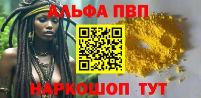 героин Ливны