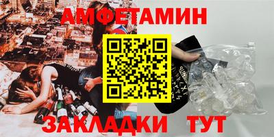 героин Ливны