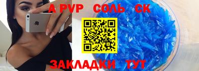каннабис Лесосибирск