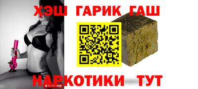 каннабис Лесосибирск