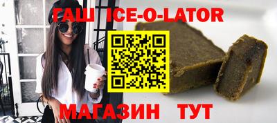 героин Ливны