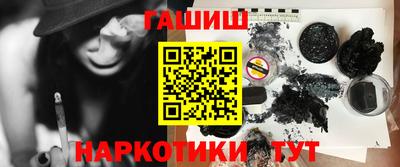 каннабис Лесосибирск