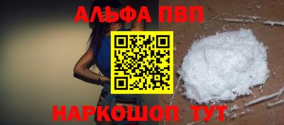 героин Ливны