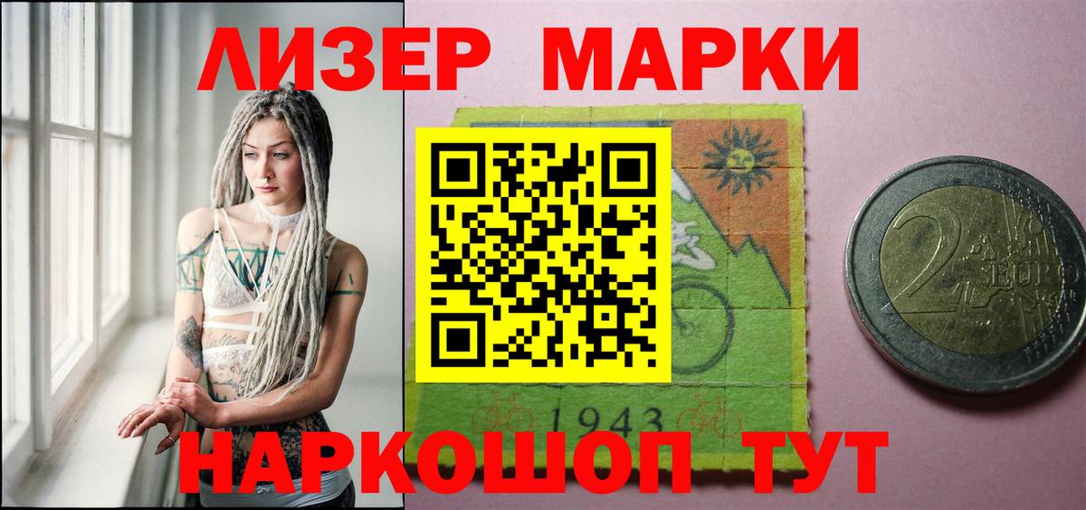 Лсд 25 экстази  Лсд 25 экстази кислота  Вход с VPN  LSD-25 экстази кислота  Углич 