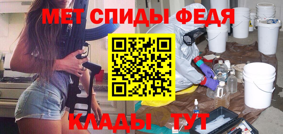 Метамфетамин витя Углич