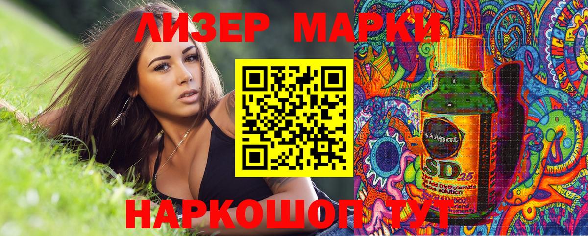 Марки NBOMe 1,8мг  Вход с VPN  Марки NBOMe 1,8мг  Углич 