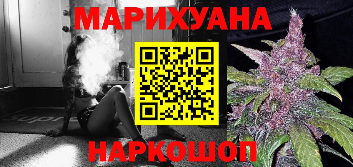 Углич  Бошки марихуана ГИДРОПОН  МАРИХУАНА марихуана  Бошки марихуана тримм  Вход с VPN 